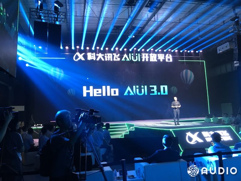 科大讯飞AI·飞无界新品发布会,开启人机交互新变革