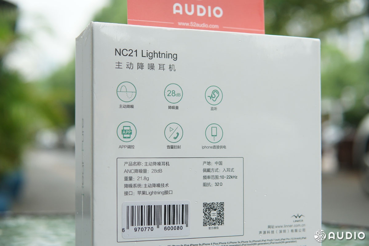 Linner NC21 Lightning主动降噪耳机体验：舒适降噪，无需电池更轻巧-我爱音频网