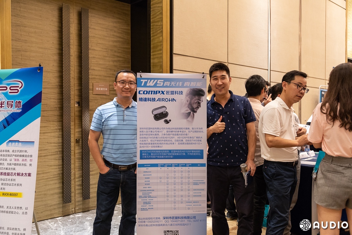 COMPX匠盟科技：提供AIROHA络达最新TWS方案