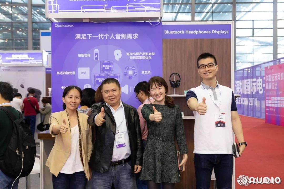 Qualcomm美国高通：用想象力和创新促进技术进步