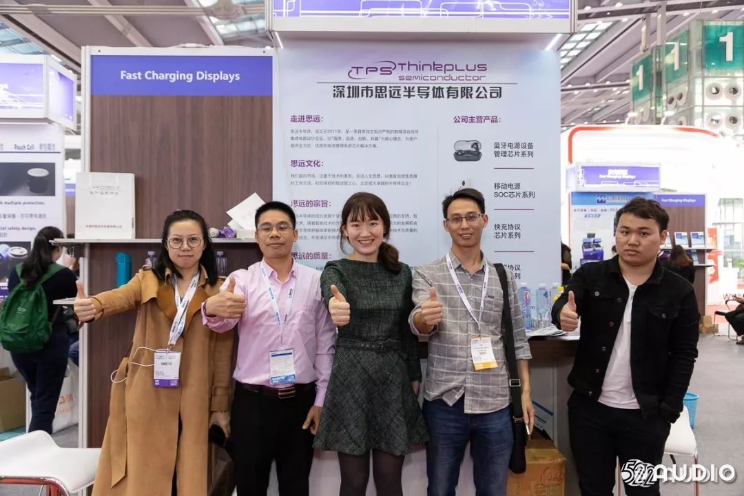 思远半导体:电池管理系统级芯片解决方案提供商