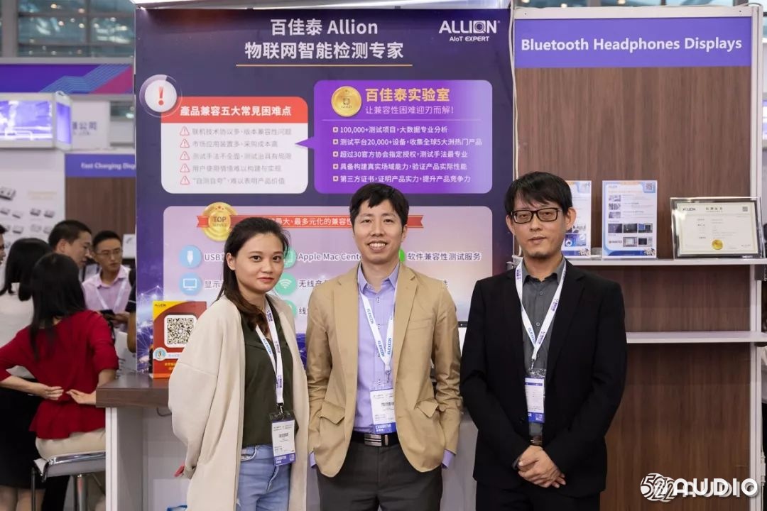 百佳泰:测试产业先驱,产品质量的把关者