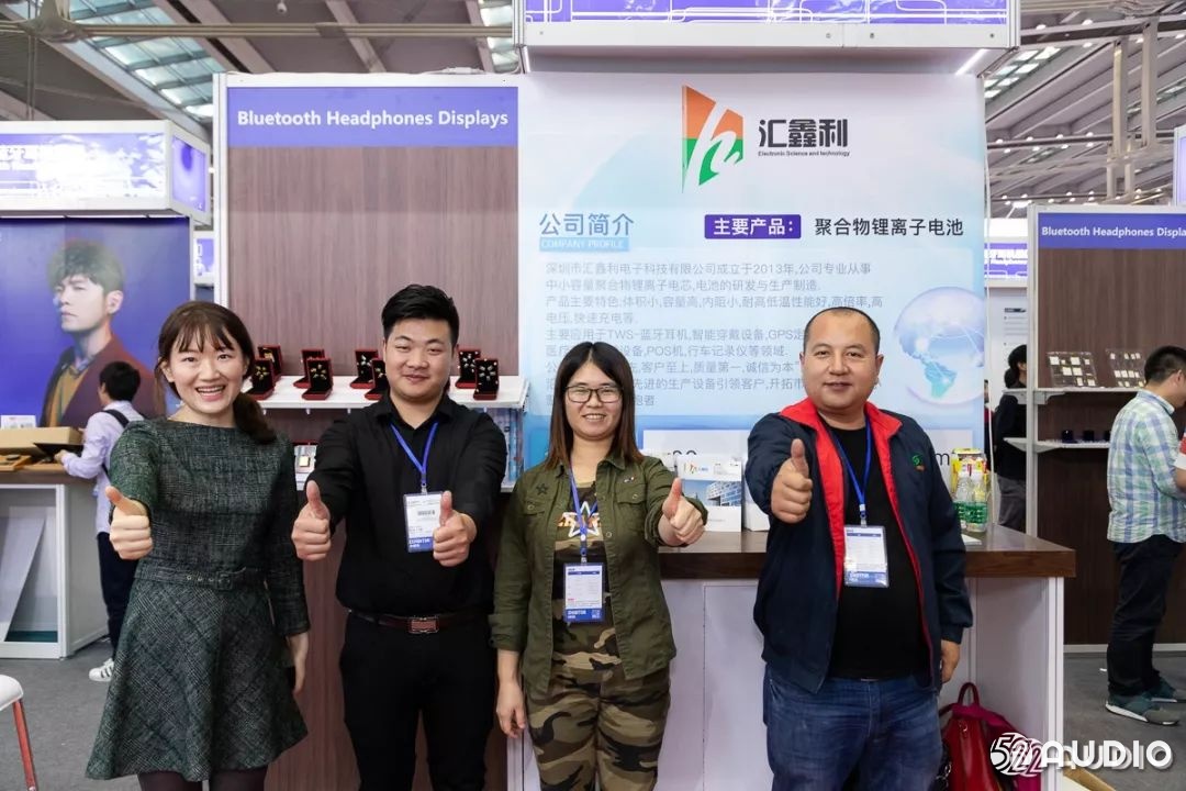 汇鑫利电子:专业研发生聚合物方型锂离子电池