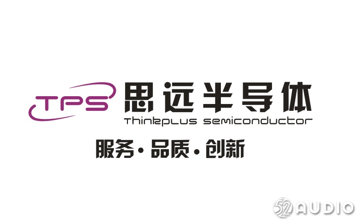 思远半导体参加2019（春季）中国蓝牙耳机产业高峰论坛，展位号B08