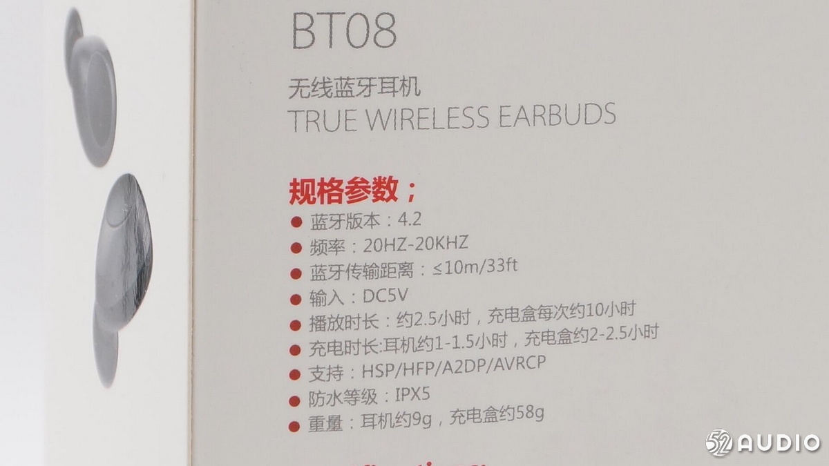 拆解报告：SSK飚王 BT08 TWS真无线蓝牙耳机-我爱音频网