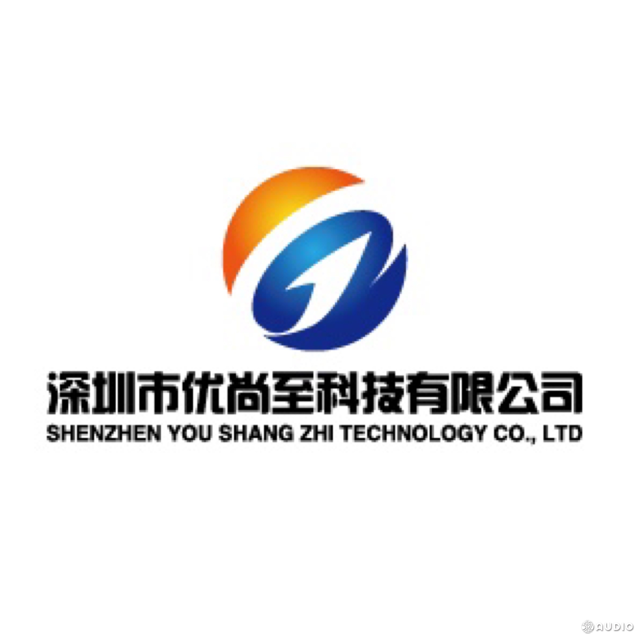 优尚至科技参加2019(春季)中国蓝牙耳机产业高峰论坛,展位号B03