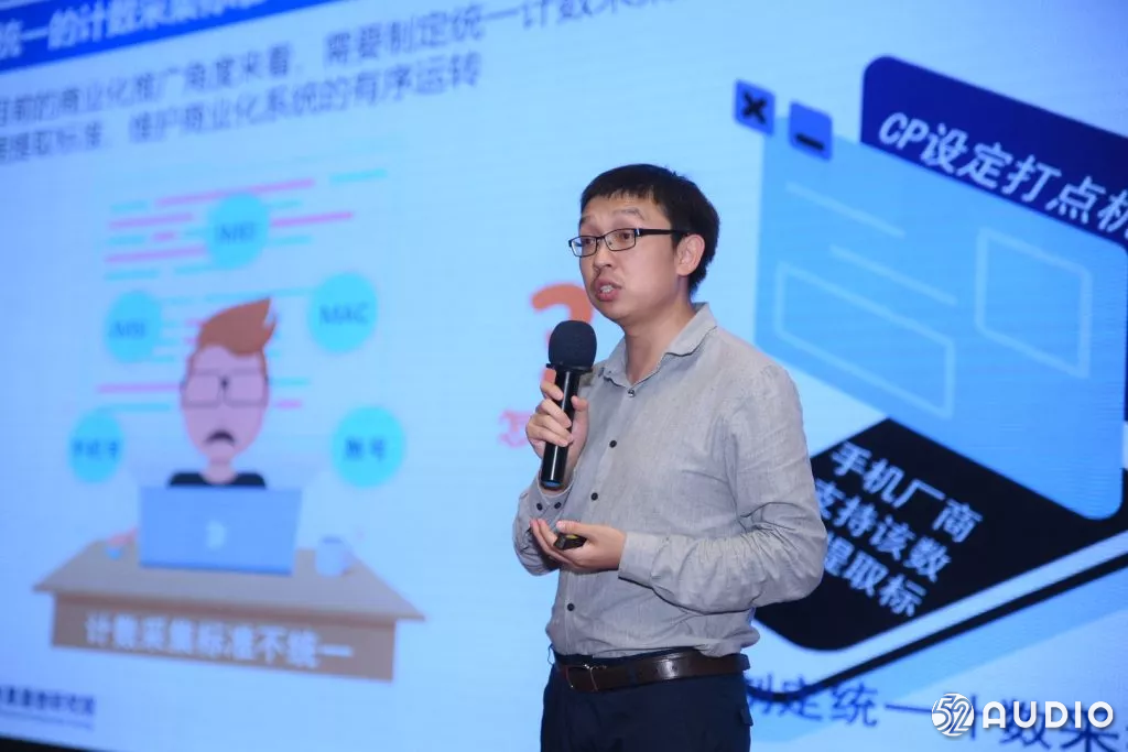 移动安全联盟秘书长 中国信息通信研究院副主任 杨正军先生《万物互联,共建智能设备标识体系》PPT下载