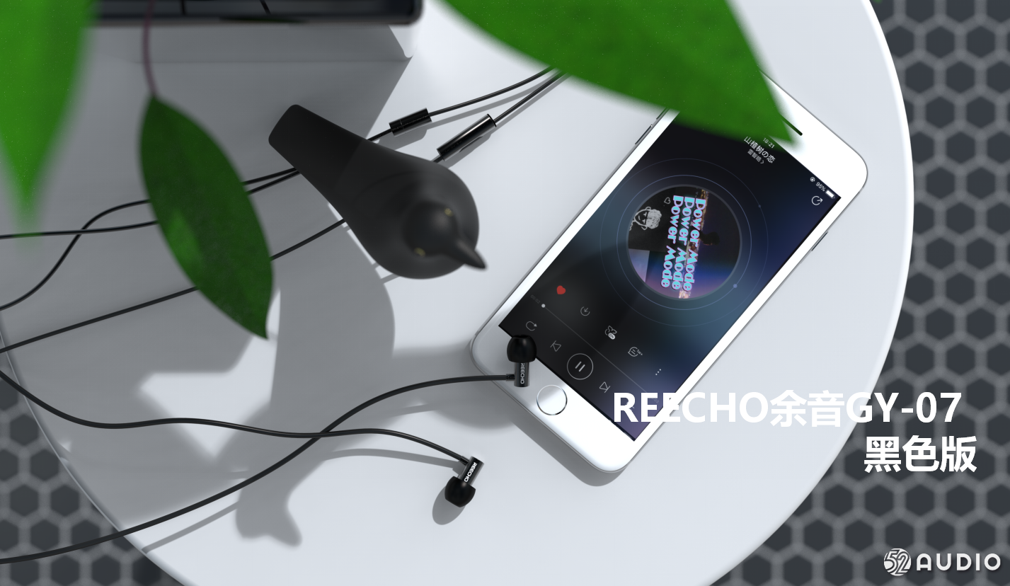 REECHO余音参加2019（秋季）中国蓝牙耳机产业高峰论坛，展位号B11-我爱音频网