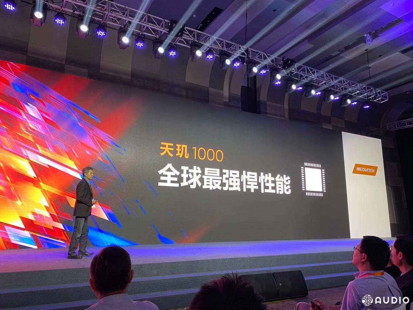 MediaTek发布天玑1000   旗舰级5G移动平台-我爱音频网