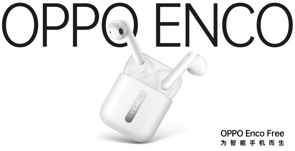 OPPO真无线耳机设计大赛揭晓，一起来看大师作品-我爱音频网