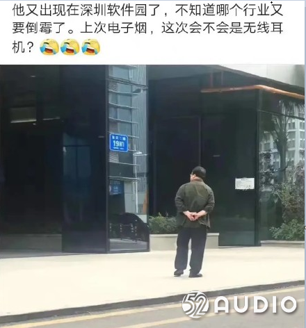 锤子首款TWS真无线耳机的拆解来啦,没有老罗好像少了点什么