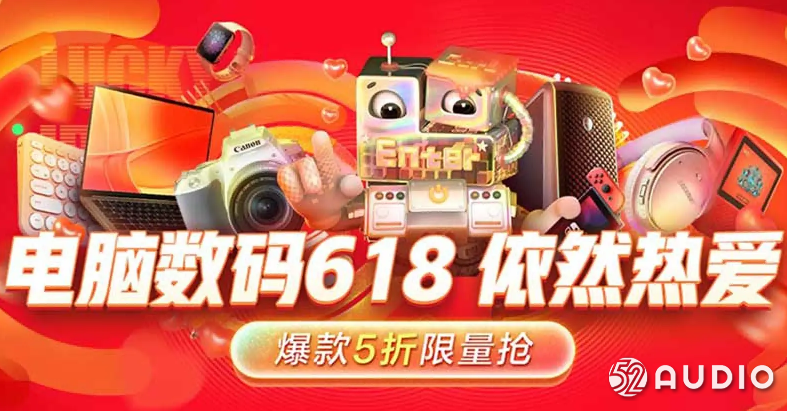 618大促,数十款脖挂、头戴耳机汇总
