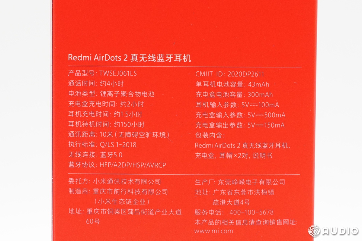 拆解报告：Redmi红米 AirDots 2真无线蓝牙耳机-我爱音频网