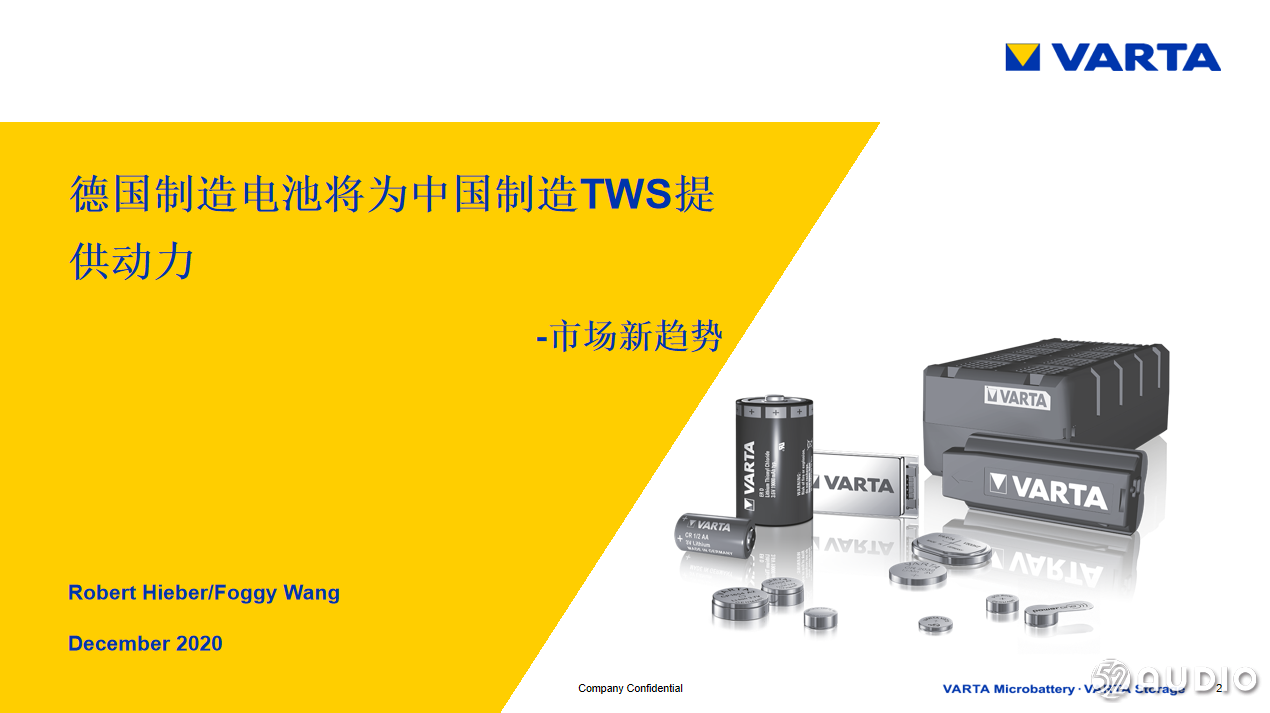《德国制造电池将为中国制造TWS提供动力——市场新趋势》VARTA Microbattery Pte Ltd-我爱音频网