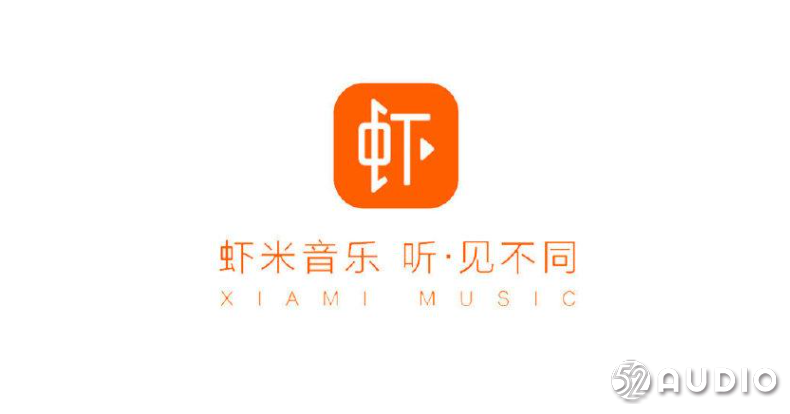 虾米音乐将于下月停止服务，大家在用什么软件听歌呢？