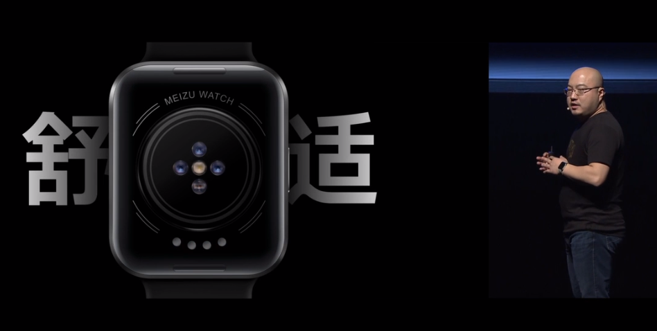 魅族发布首款智能手表，高通4100旗舰芯片、标配eSIM，售价1499元-我爱音频网