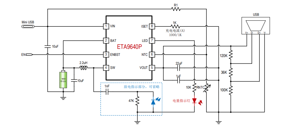 无需输入过压保护!钰泰推出20V耐压ETA9640P电源管理芯片用于TWS