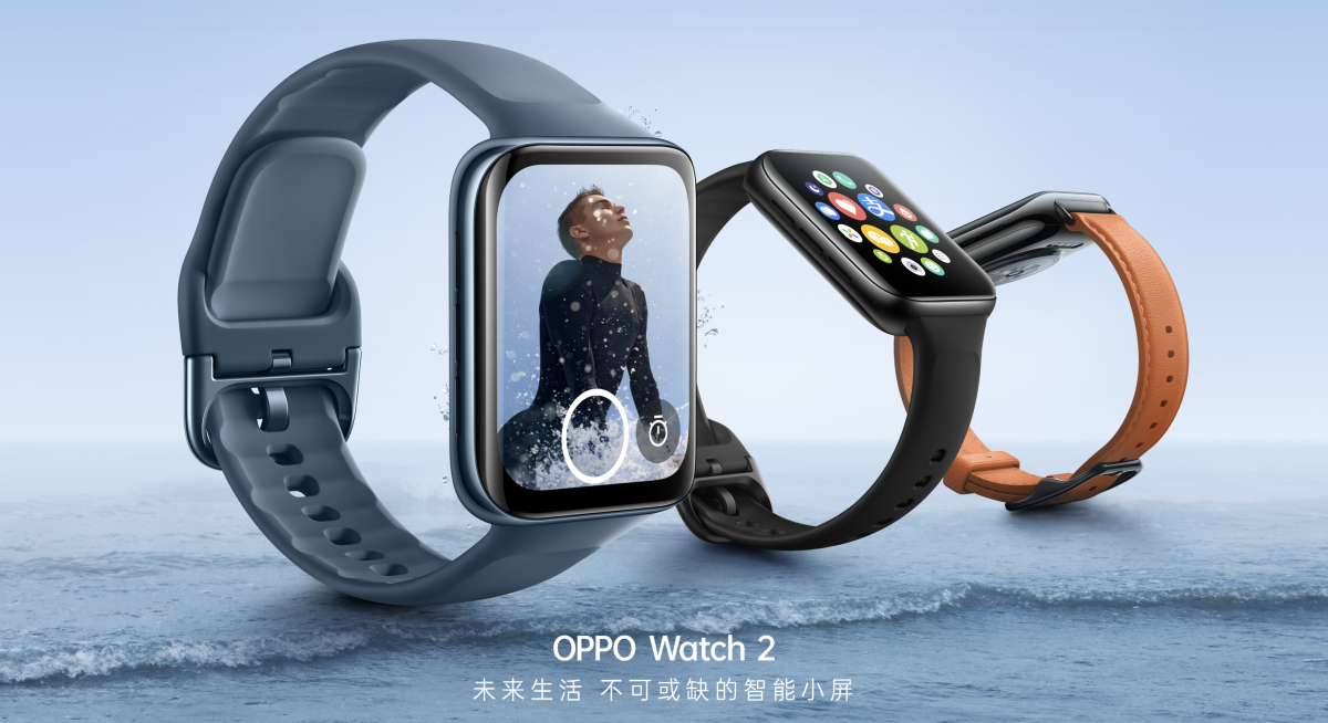 OPPO Watch 2系列智能代表发布会回顾，一款新手表，三款新配色-我爱音频网