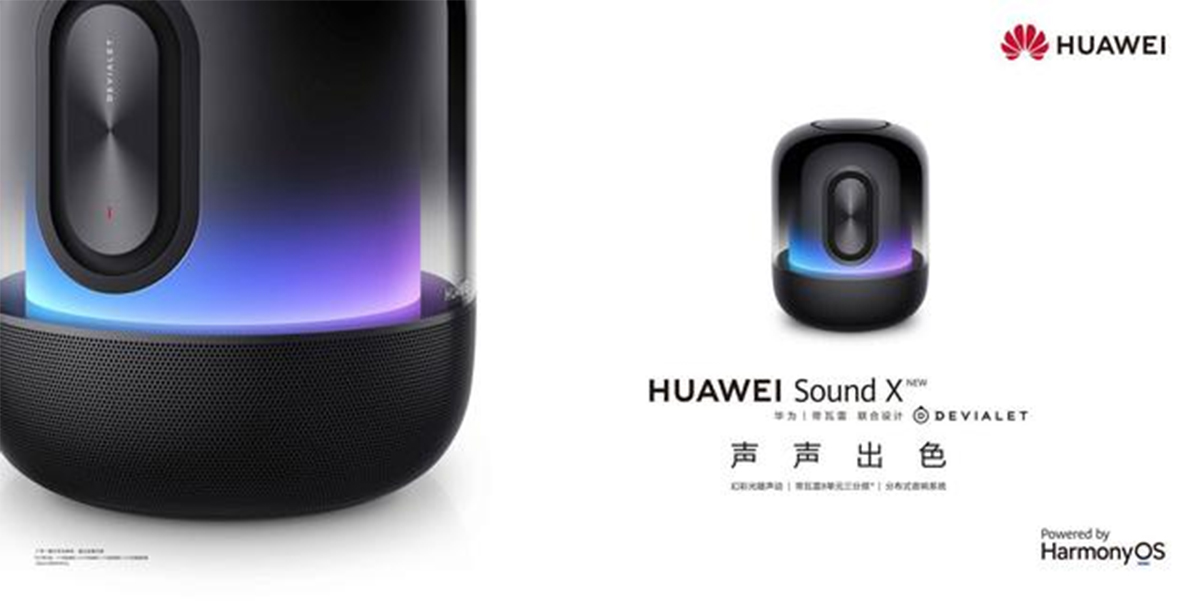 华为 Sound X new智能音箱发布，致敬胆机经典设计，8单元三分频-我爱音频网