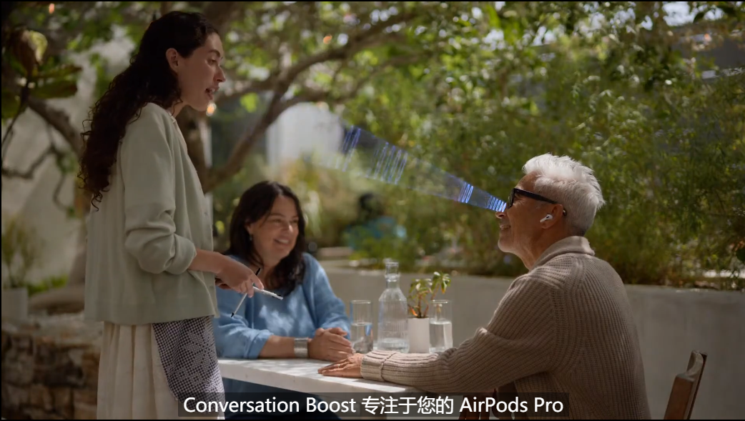 AirPods Pro版本更新，Conversation Boost听力辅助功能正式应用-我爱音频网