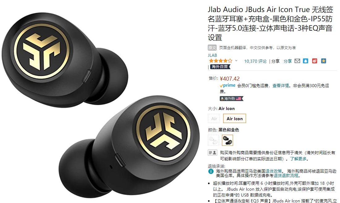 美国JLAB耳机品牌入驻中国市场-我爱音频网