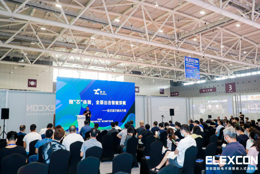 随芯体验，全面出击智能穿戴——炬芯蓝牙解决方案