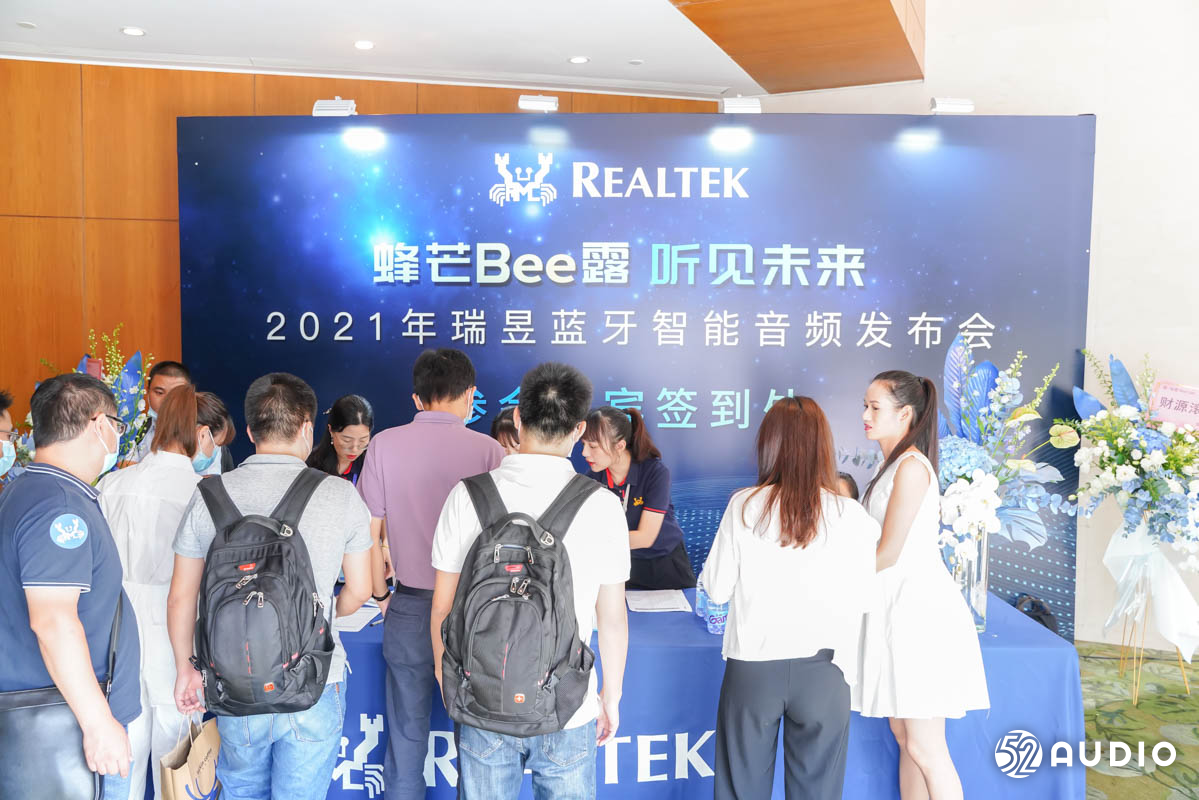 “锋芒Bee露,听见未来”,2021年瑞昱蓝牙智能音频发布会现场回顾