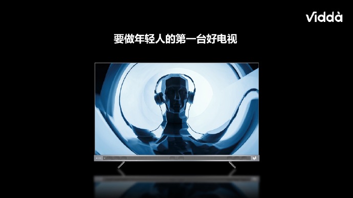 年轻人的第一台HiFi电视,好海信Vidda第二代音乐电视V5G正式发布