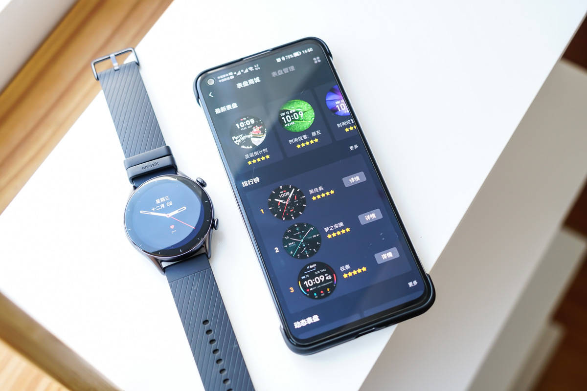 华米Amazfit 跃我 GTR 3智能手表评测：更好看、更好用、更快捷