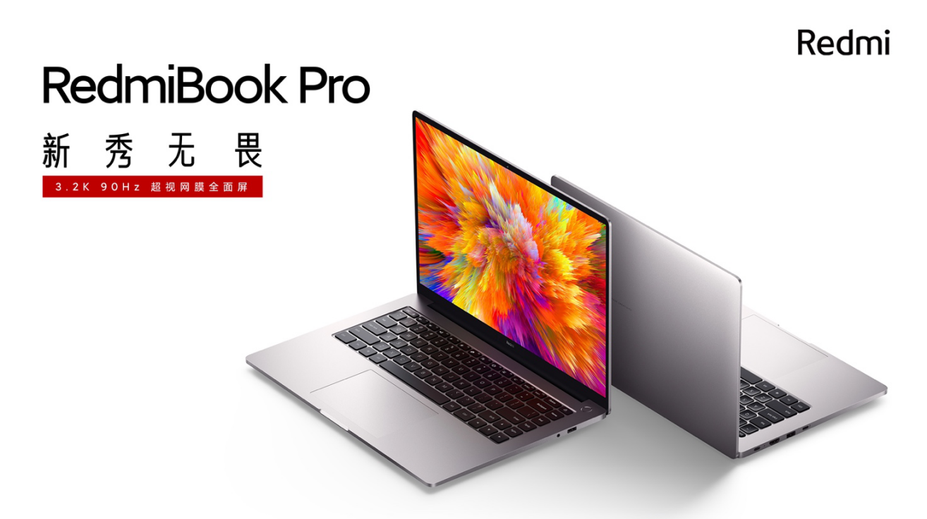 力度超过双11，小米笔记本、RedmiBook全系笔记本开启年货节大促